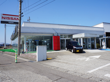 新潟日産自動車株式会社 糸魚川店